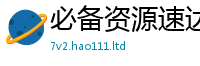 7777788888管家婆老家凤凰属7777788888管家婆凤凰网查一下云间玉箭